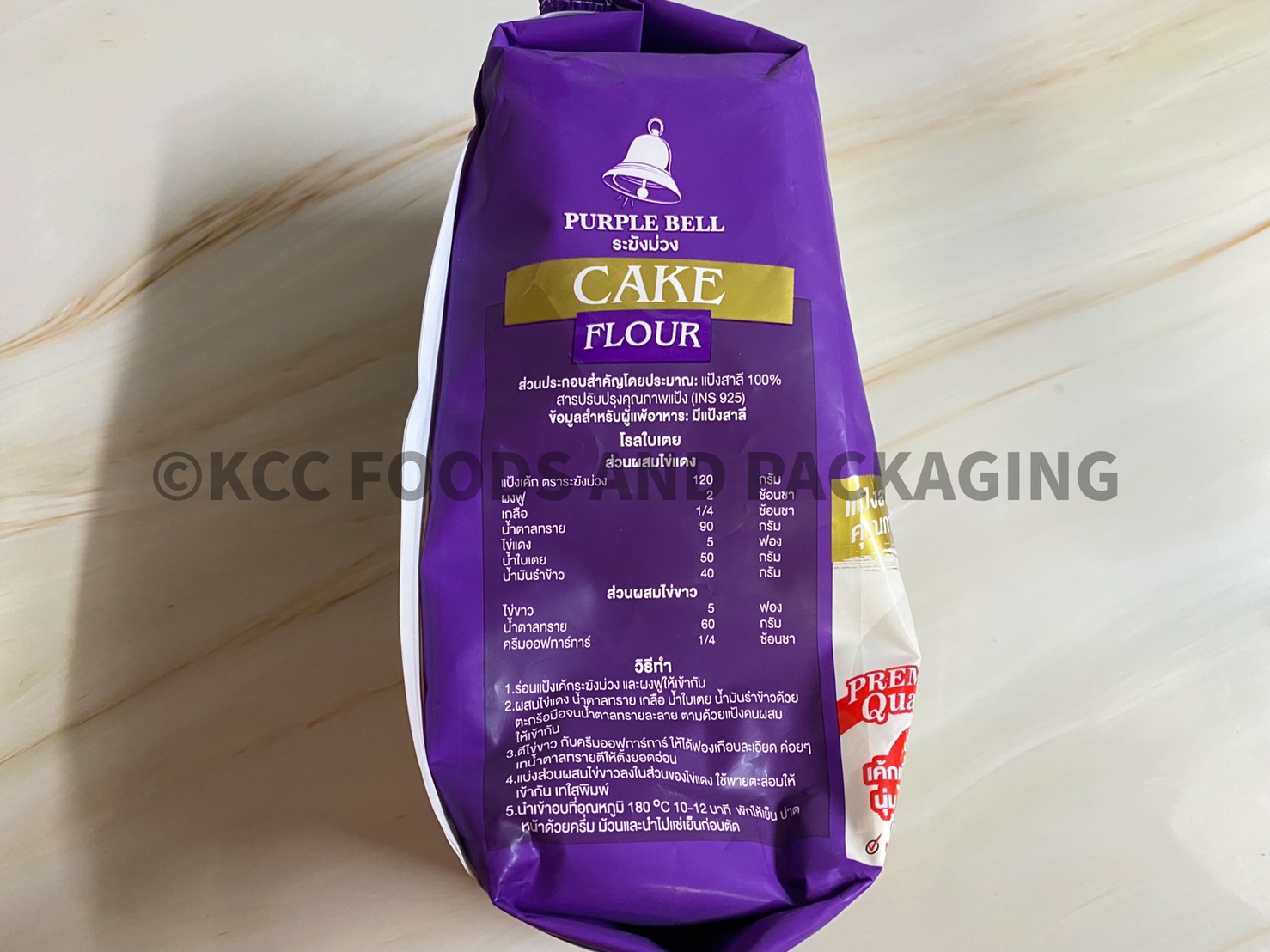 แป้งสาลีเค้กคุณภาพสูง ตรา ระฆังม่วง ขนาด 1000กรัม