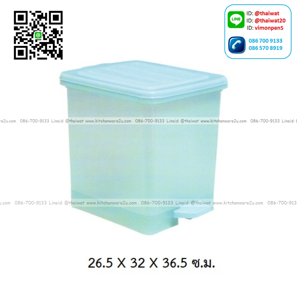 P03219 ถังขยะเหยียบ 13 ลิตร (26.5 X 32 X 36.5 ซ.ม.) แบบเหลี่ยม สีหวาน เกรดเอ ราคาส่งต่อ 4 ใบ:เฉลี่ย 190 บต่อใบ