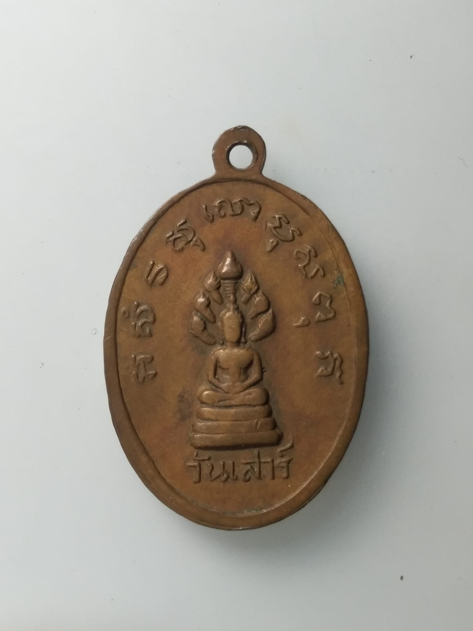 G943 เหรียญครูบาธรรมชัย วัดทุ่งหลวง หลัง พระประจำวันเกิด วัดเสาร์ จ.เชียงใหม่