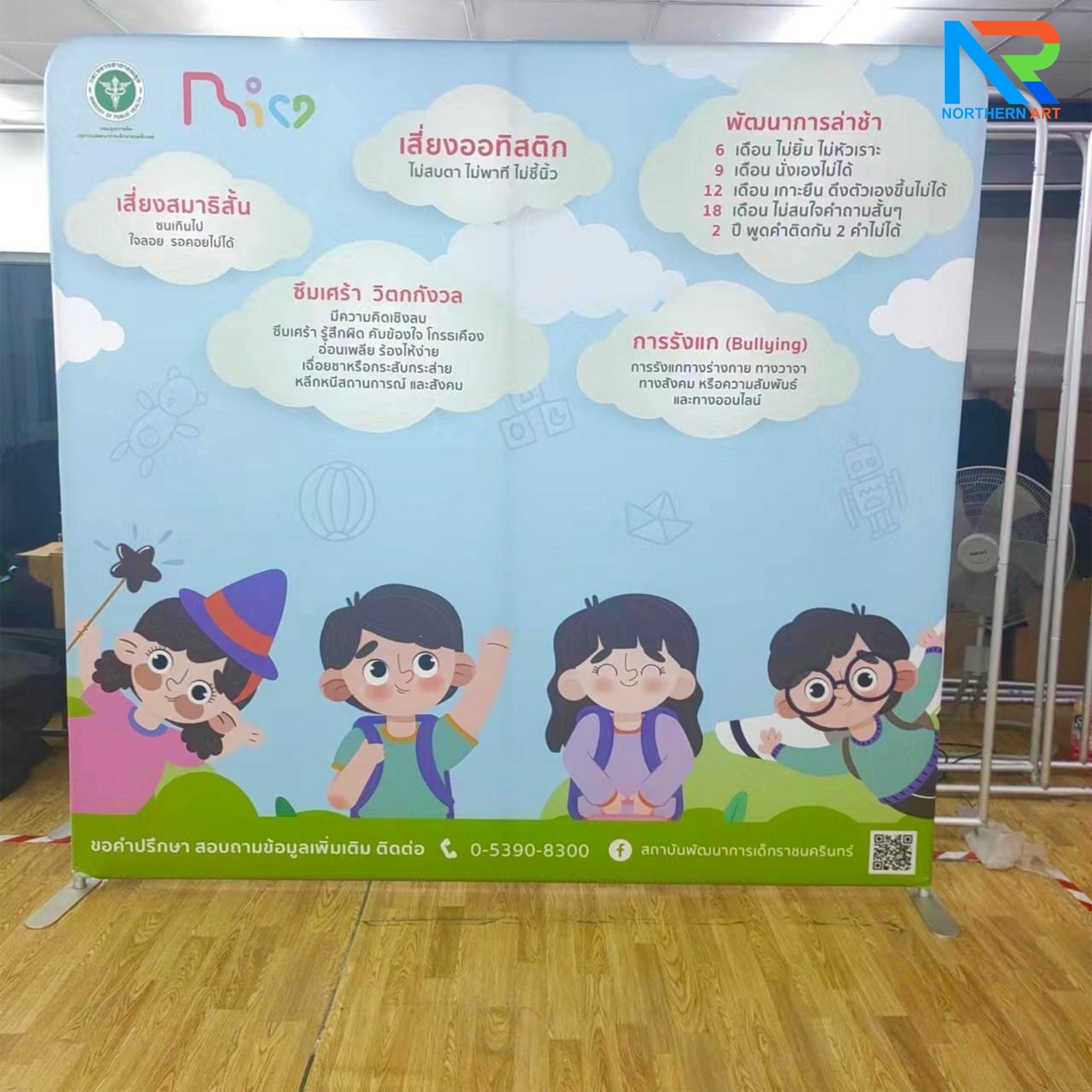 แบคดรอปผ้า (Fabric Backdrop) รุ่นตรง Savvy ขนาด (H)180 x (W)120-1000 cm. โครงอะลูมิเนียม ถอดประกอบได้ แถมฟรี! กระเป๋าใส่อุปกรณ์ 1 ใบ