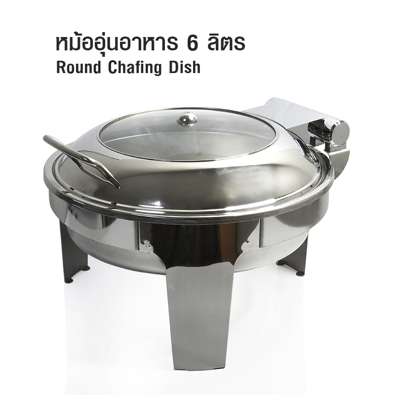 Round Chafing dish 6 liters the glass lid