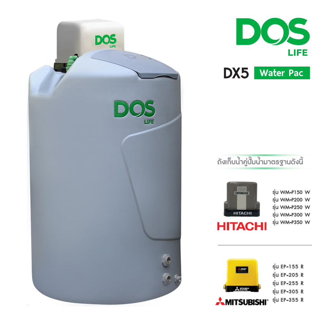 ถังเก็บน้ำ Dos รุ่น DX-5 Water Pac Series ขนาด 1000 ลิตร สีเทา (Gray)