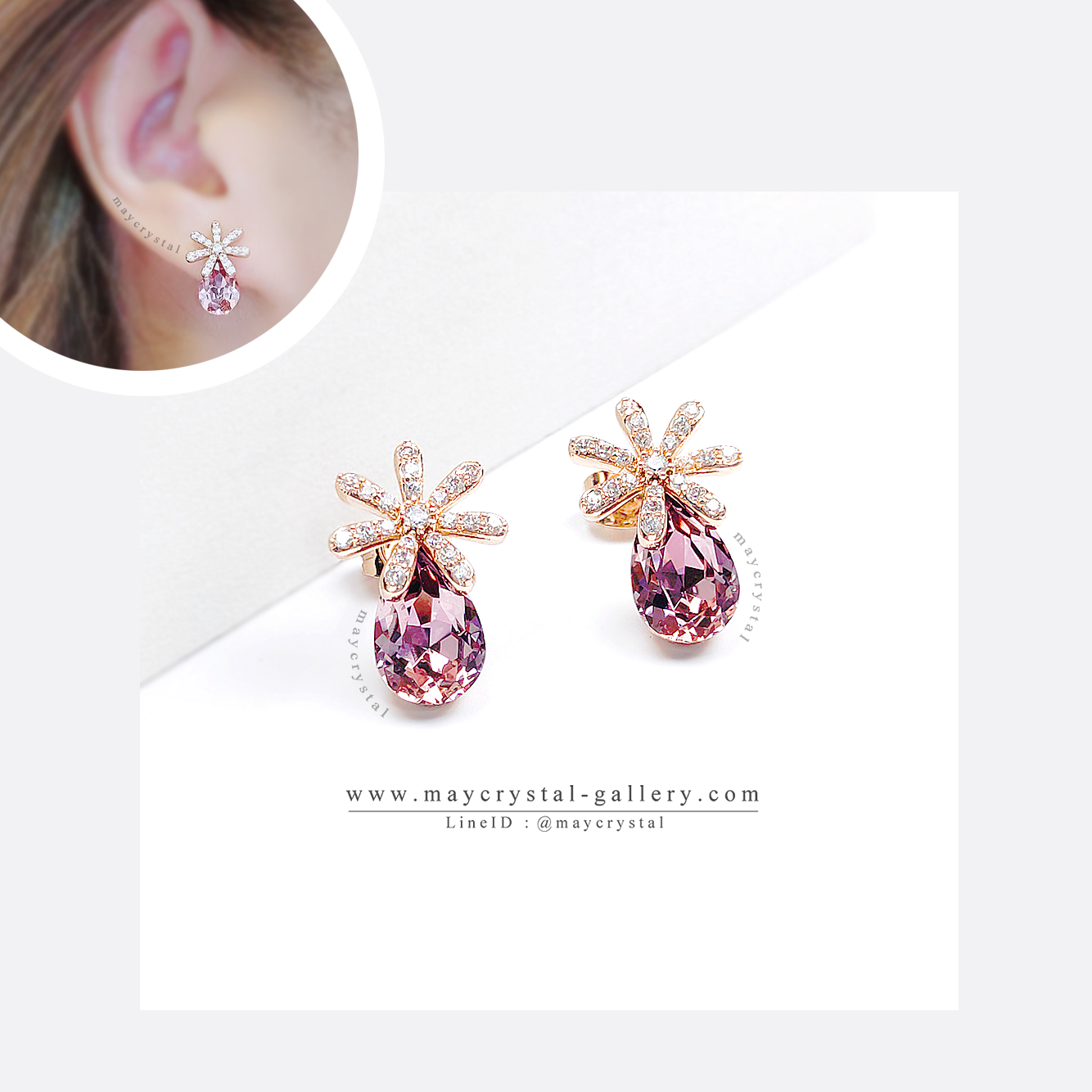 ต่างหูคริสตัลจากประเทศออสเตรีย (Embellished with Crystals from Austria)