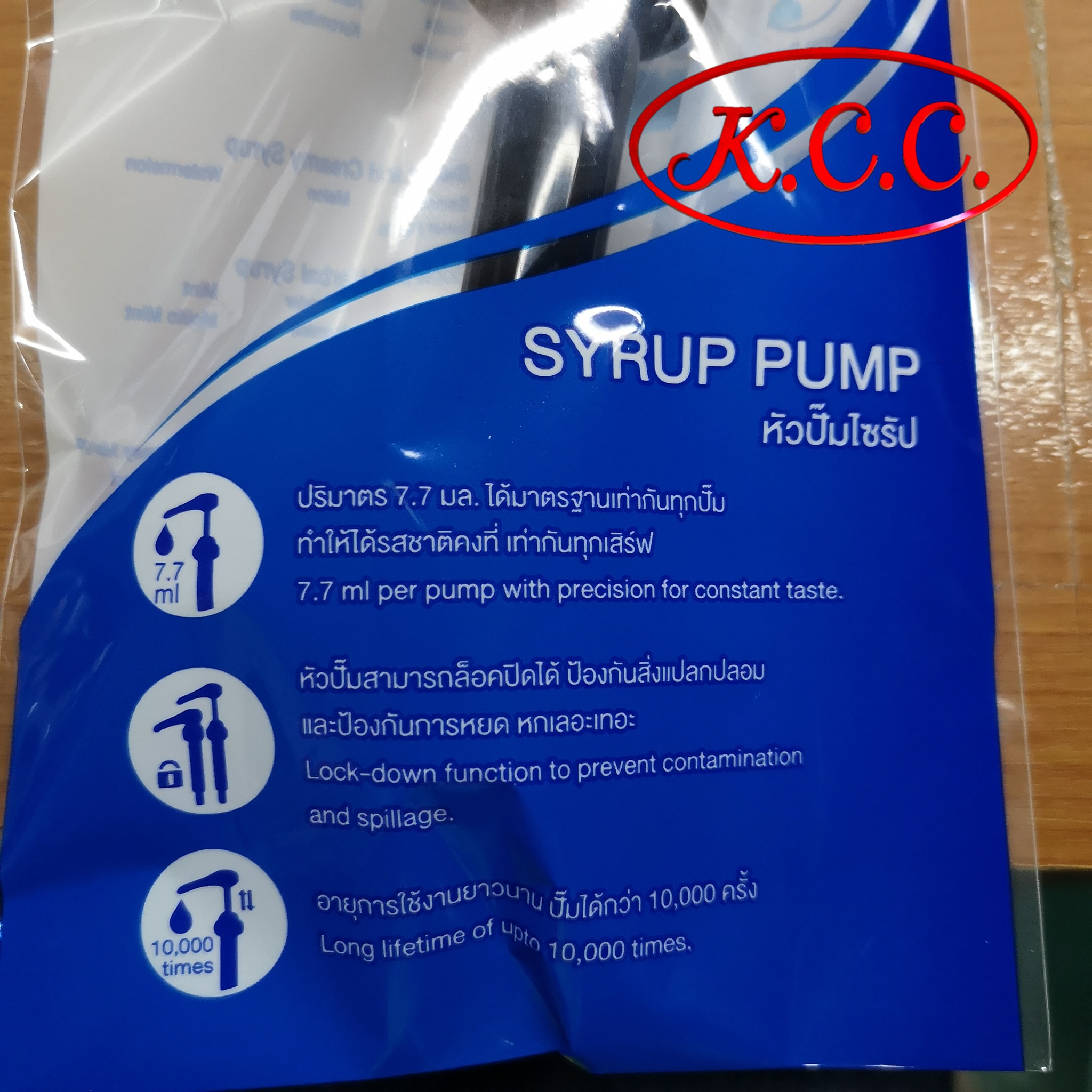 หัวปั๊ม ลองบีช Long Beach ปริมาตร 7.7 มล. ต่อ 1 ปั๊ม ใช้ได้กับขวดหลายยี่ห้อ ที่เป็นขวดพลาสติก