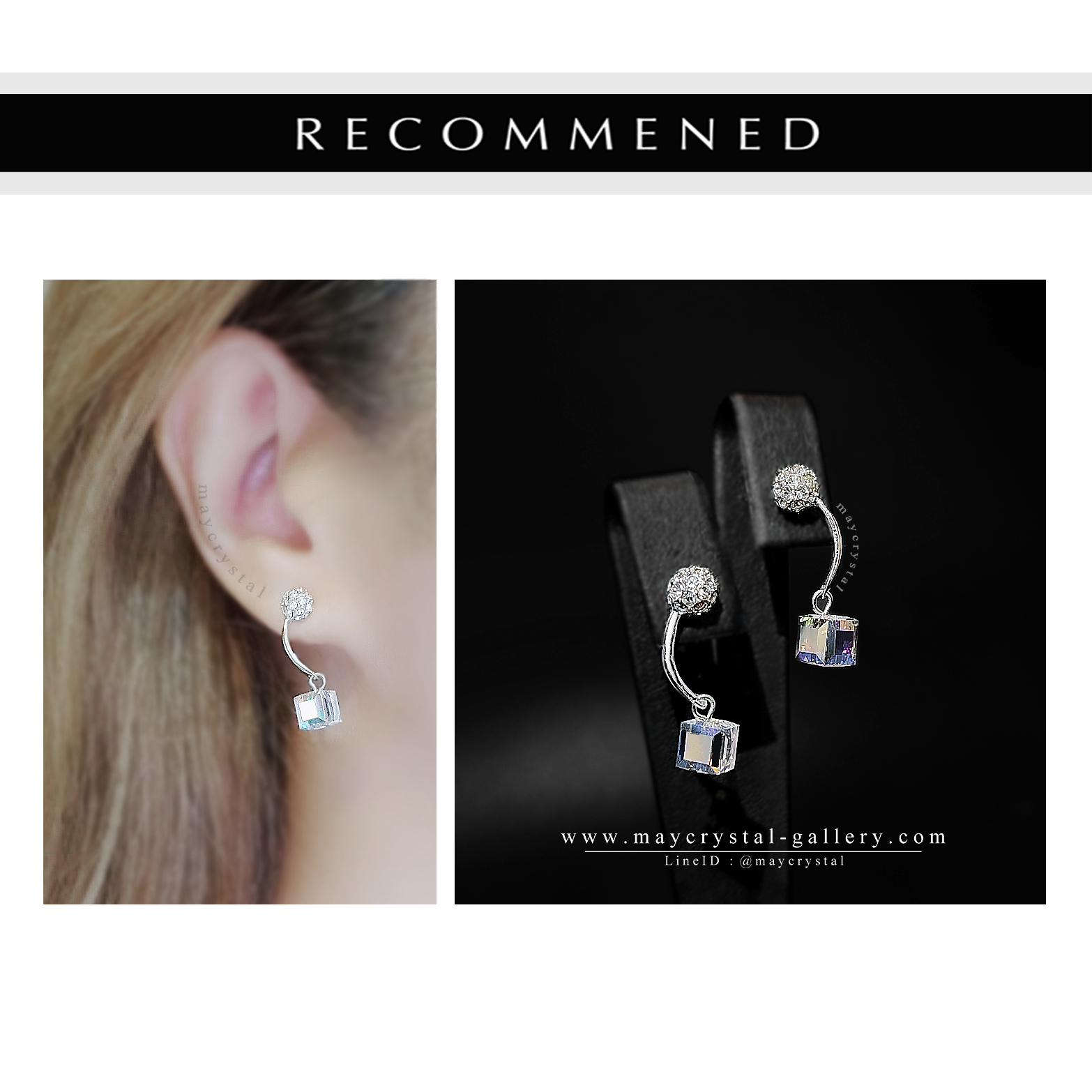 เครื่องประดับคริสตัลจากยุโรป (Embellished with Crystals from Austria)