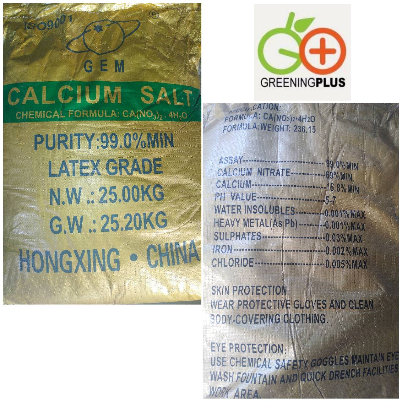 แคลเซียมไนเตรด (CaNO3) ขนาด 25 กิโลกรัม/กระสอบ