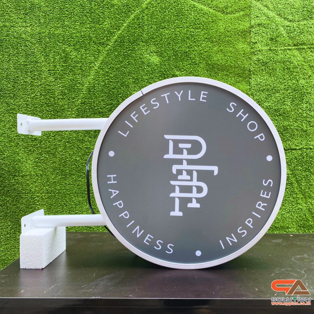 ตู้ไฟLED วงกลม 2 หน้า พร้อมงานพิมพ์สติ๊กเกอร์ ขอบสีเงิน อะคริลิคปั๊มนูน ขนาด30-120 ซม. (ราคาโครงพร้อมงานพิมพ์สติ๊กเกอร์)