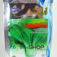 กวางตุ้งฮ่องเต้ (Hongtae Pak Choy) เจียใต๋