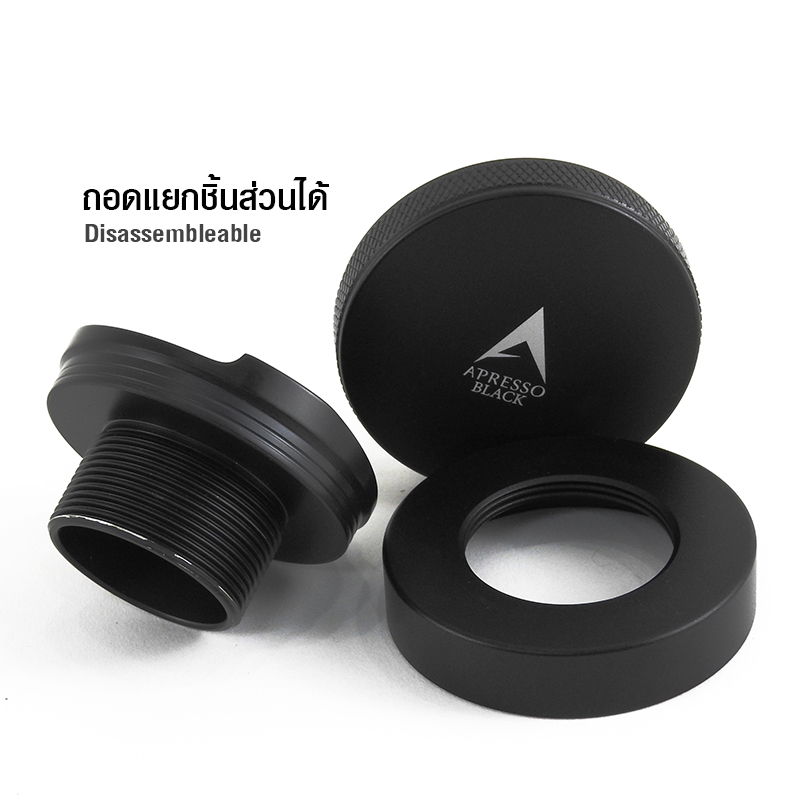 APRESSO BLACK ตัวเกลี่ยกาแฟ 58mm. ผิวหน้าเกลี่ยแบบ 3 ใบพัด