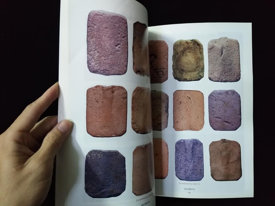 หลวงพ่อปาน วัดบางนมโค