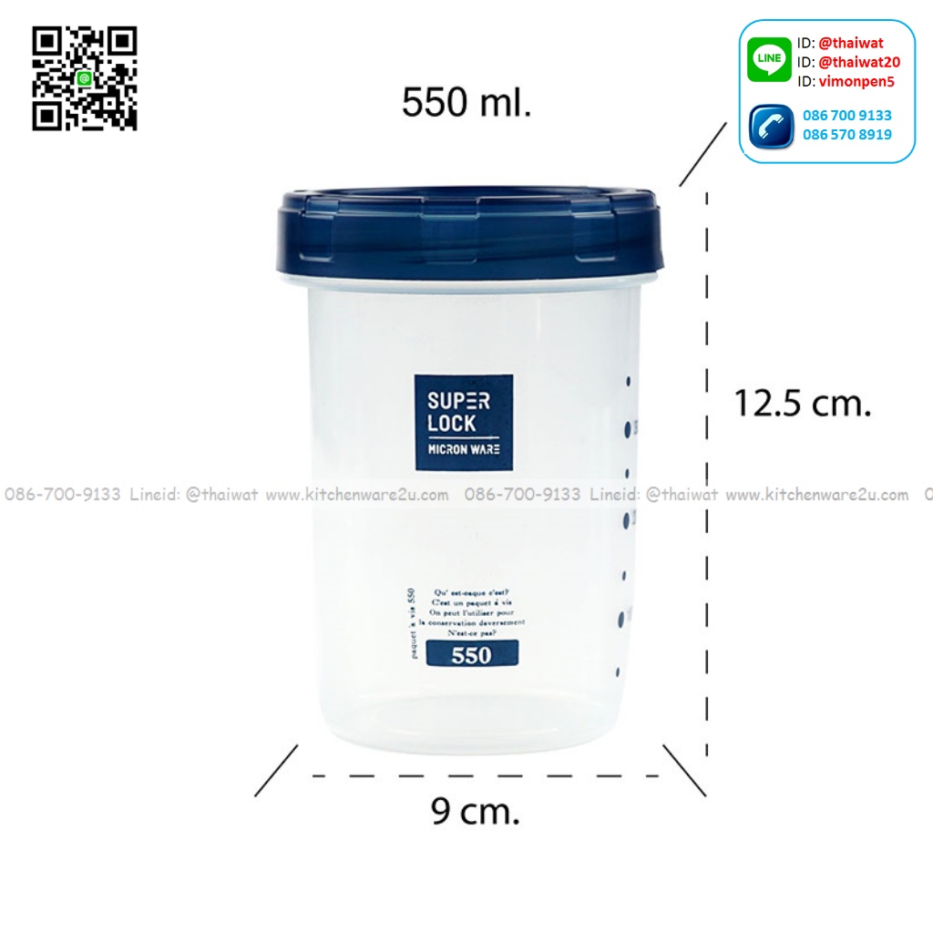 P11925 ขวดโหล ความจุ 550 มล. (9*9*12.5 cm) ปราศจากสารก่อมะเร็ง (BPA Free) รุ่น 9633 ราคาขายส่ง 1 โหล: 12 ใบ: เฉลี่ย 27.5 บต่อใบ