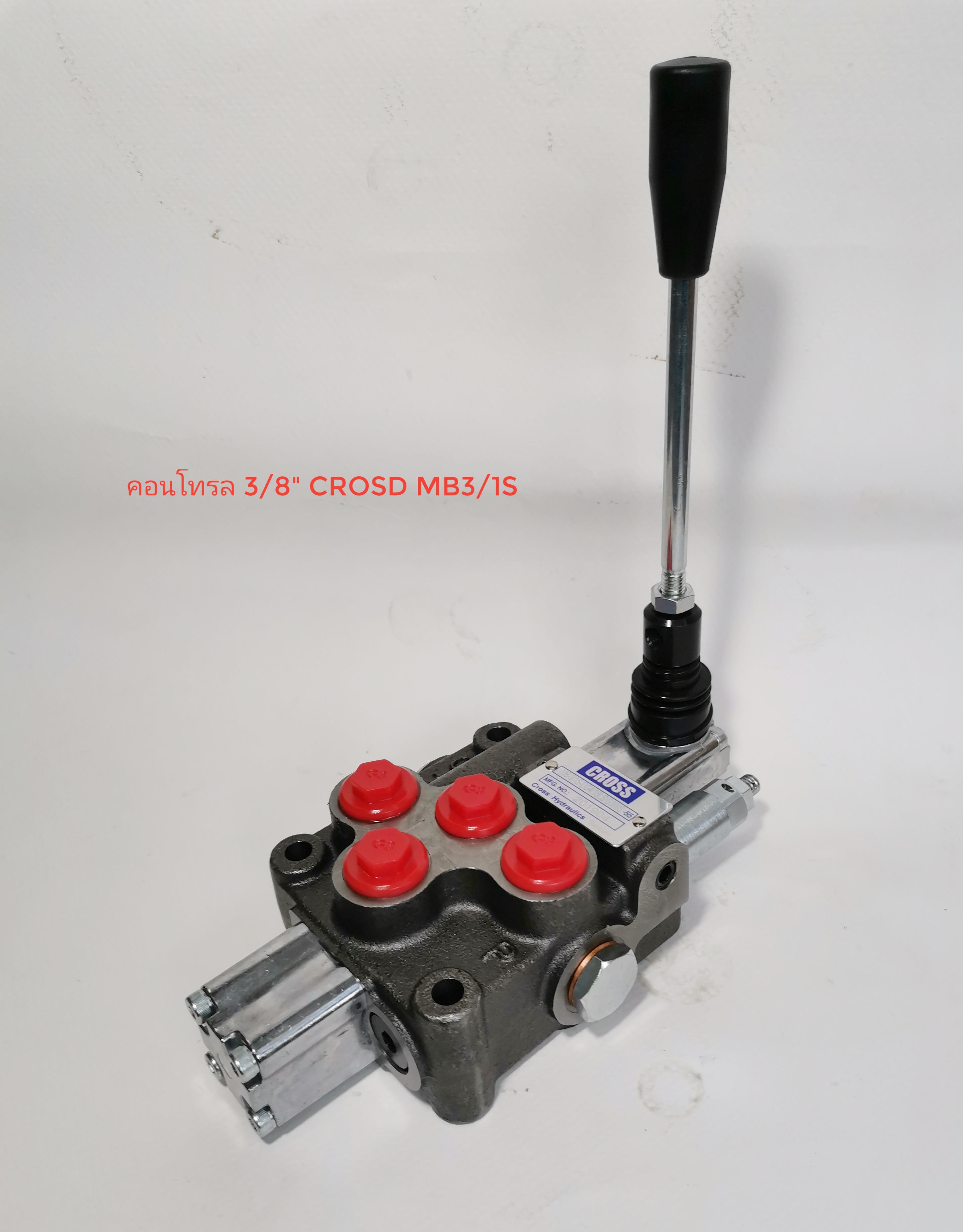 วาล์วคอนโทรล 3/8" CROSD