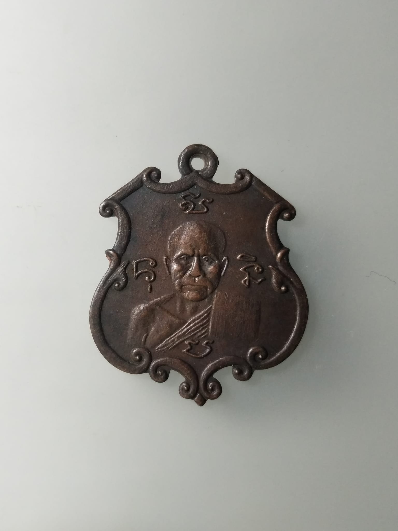 G588 เหรียญหลวงพ่ออ่อน วัดบางมะฝ่อ สร้างปี 2534