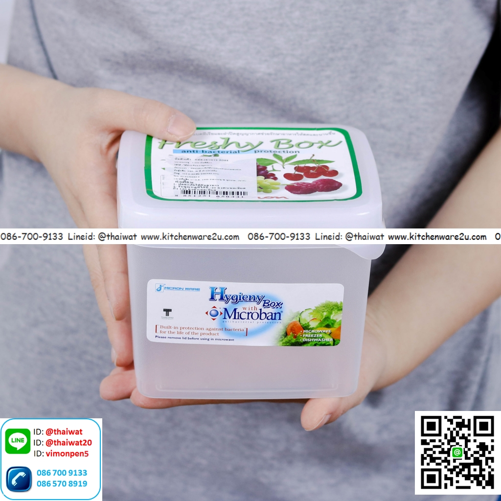 P10859 กล่องอาหาร Freshy ความจุ 1000 มิลลิลิตร #5044 (12*12*11 cm) อย่างดี No.5044 (ราคาส่งต่อ 12 ใบ: เฉลี่ย 30 บ/ใบ)