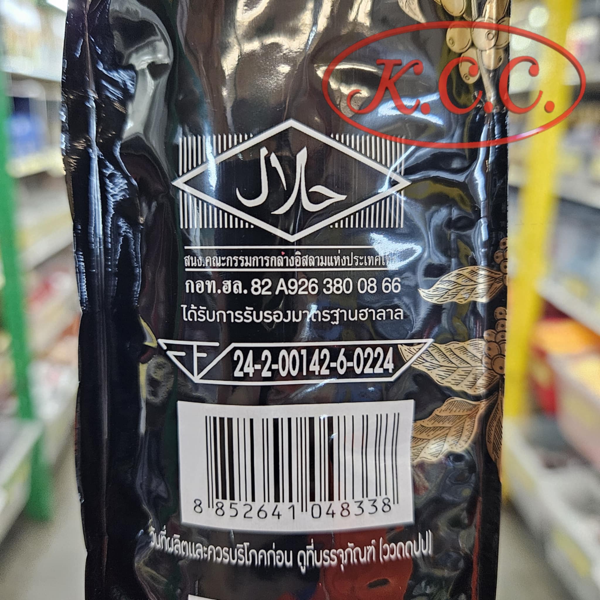 กาแฟคั่ว เอสเปรสโซ่ เบลนด์ (หัวสิงห์ 3ดาว) 500กรัม