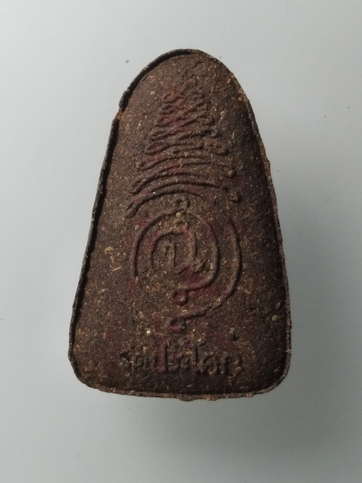 H028 พระเนื้อผงหลวงปู่ทวด หลังยันต์ วัดประโดก ตำบลหมื่นไวย อำเภอเมือง จังหวัดนครราชสีมา