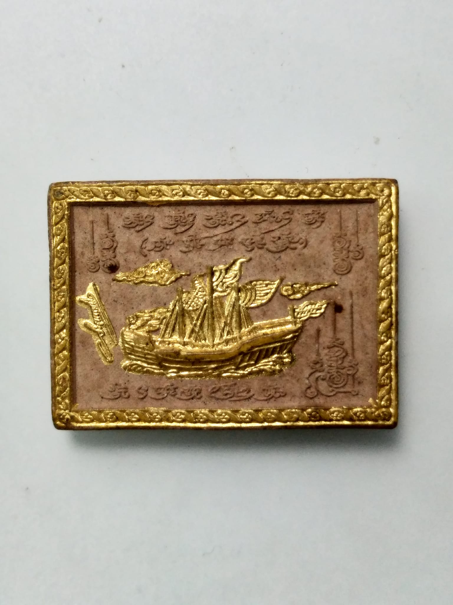 F391 เรือใบนำโชค เนื้อผงฝังพลอย วัดป่าทุ่งแฝก กบินทร์บุรี ปราจีนบุรี