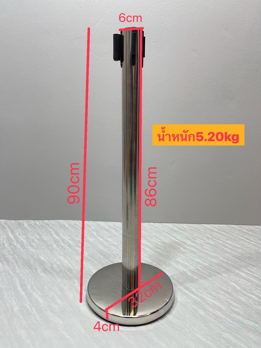 เสากั้นบริเขต สแตนเลส พร้อมสายผ้าดึงกลับอัตโนมัติ สีแดง ( ราคาต่อเสา )