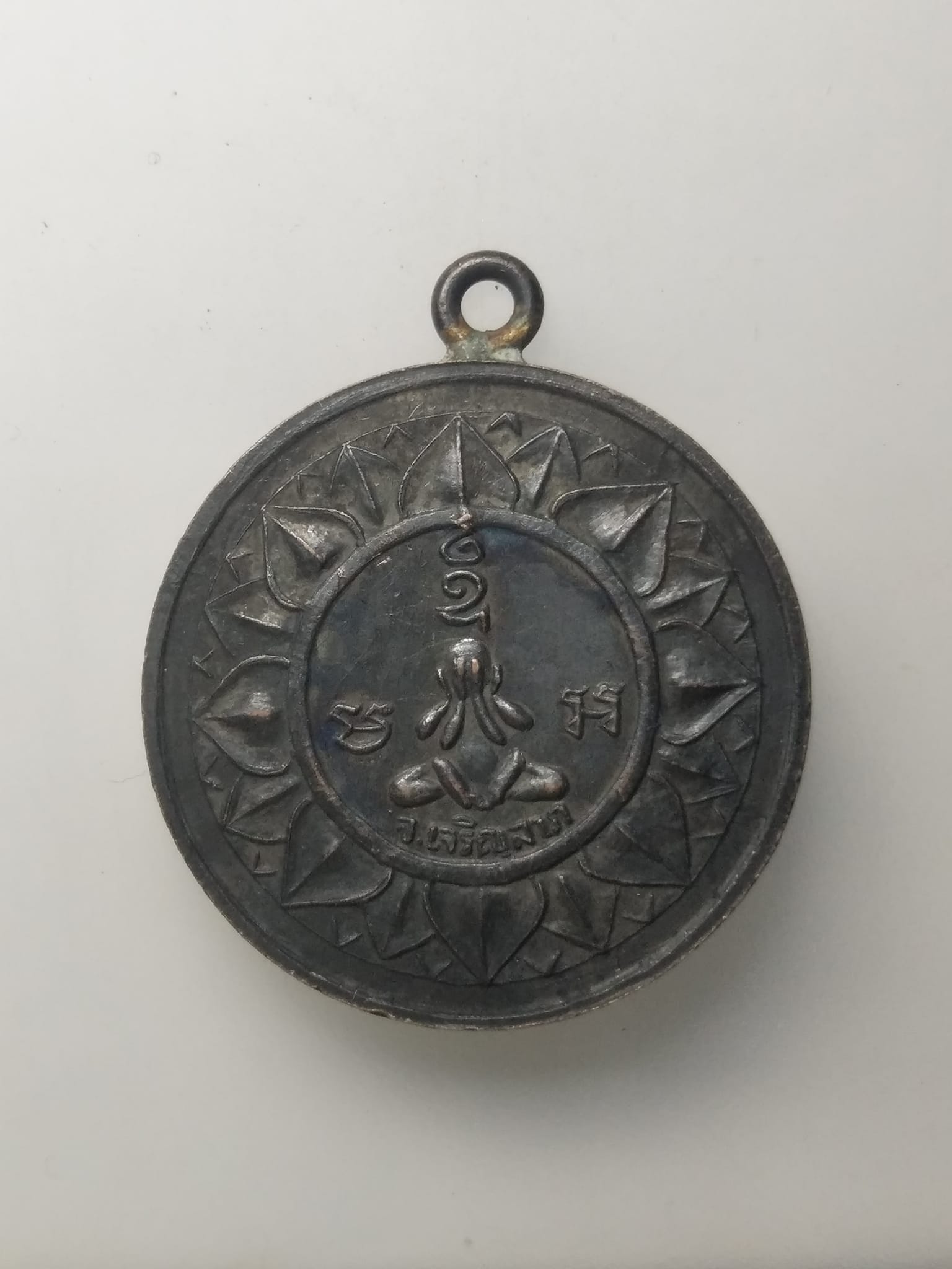 H126 เหรียญหลวงพ่อจาด วัดบางกระเบา จ.ปราจีนบุรี รุ่นแรก จ.เจริญลาภ ปี2484 เนื้อทองแดงห่วงเชื่อม