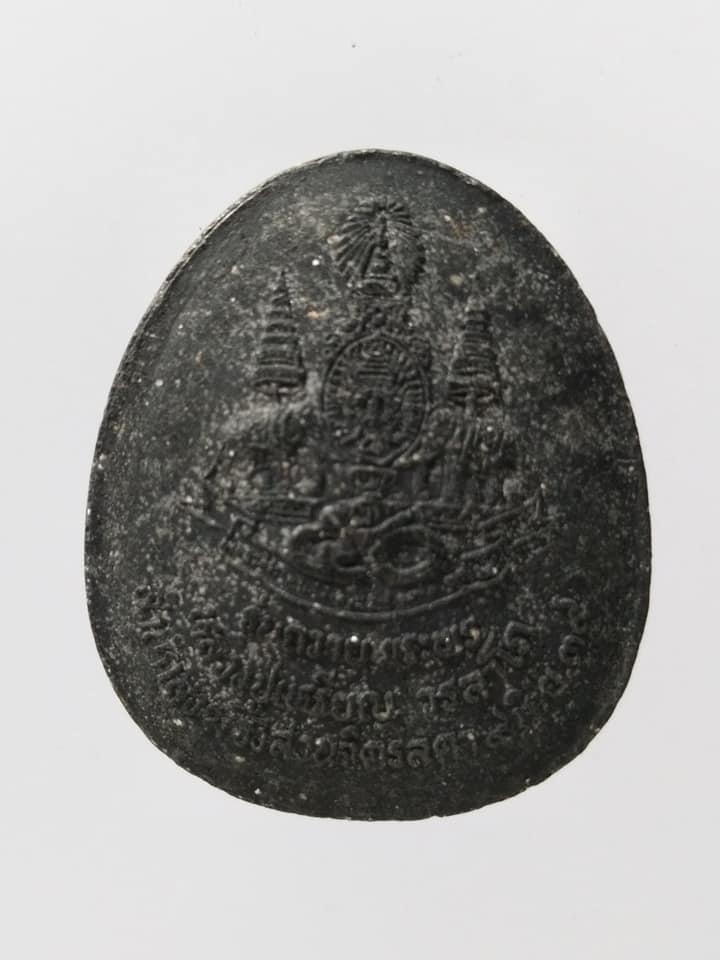 A058 พระปิดตากนกข้างหลวงปู่เหรียญ ปี2539 รุ่นถวายพระพร