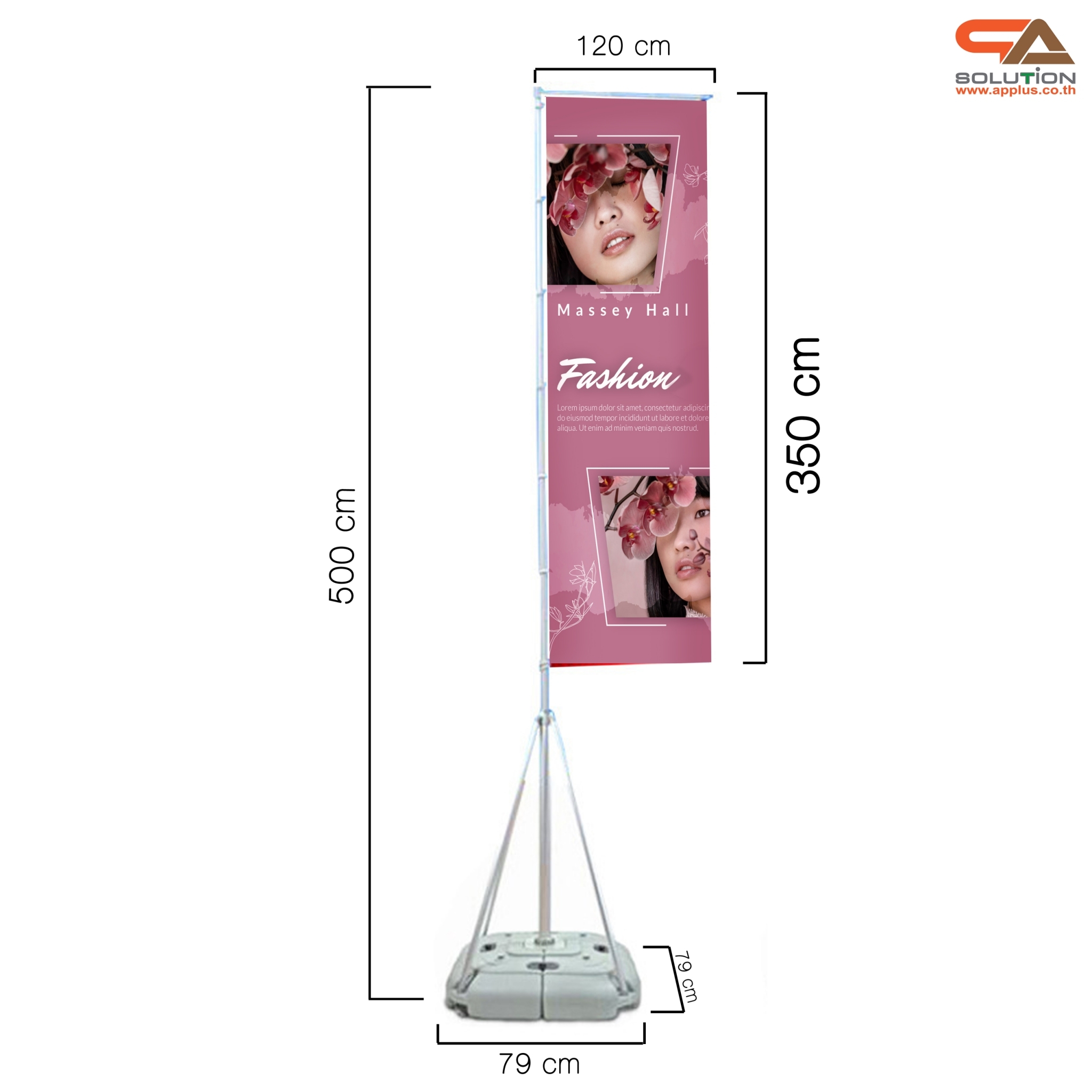 ธงญี่ปุ่น ไจแอนท์ ฐานน้ำ ขนาด 5 m. โครงอะลูมิเนียม ถอดประกอบได้ พร้อมผ้าธงขนาด (W)120 x (H)350 cm.