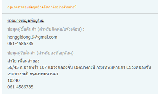 วิธีการสั่งซื้อ1