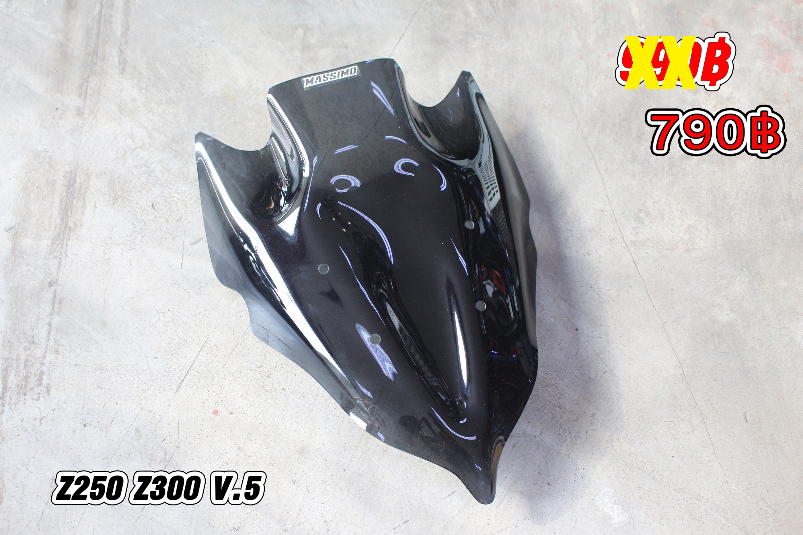 ชิวหน้า Z250-300 V.5