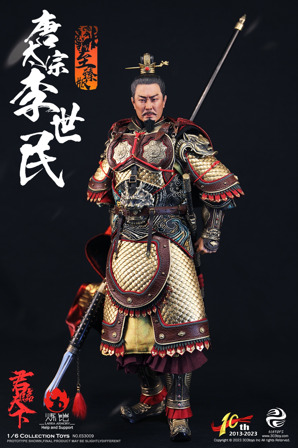 303TOYS ES3009 1/6 10TH ANIVERSARY SERIES OF EMPERORSLI SHIMIN - EMPEROR TAIZONG OF TANG (DELUXE COPPER VERSION) [Limited to 399]
