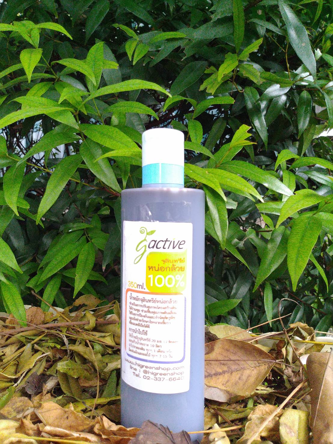 น้ำหมักจุลินทรีย์หน่อกล้วย ขนาด 1000 มล.