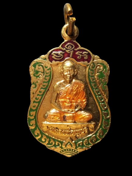 G244 เหรียญหลวงพ่อเพชร วัดในกลาง จ.เพชรบุรี ปี2538