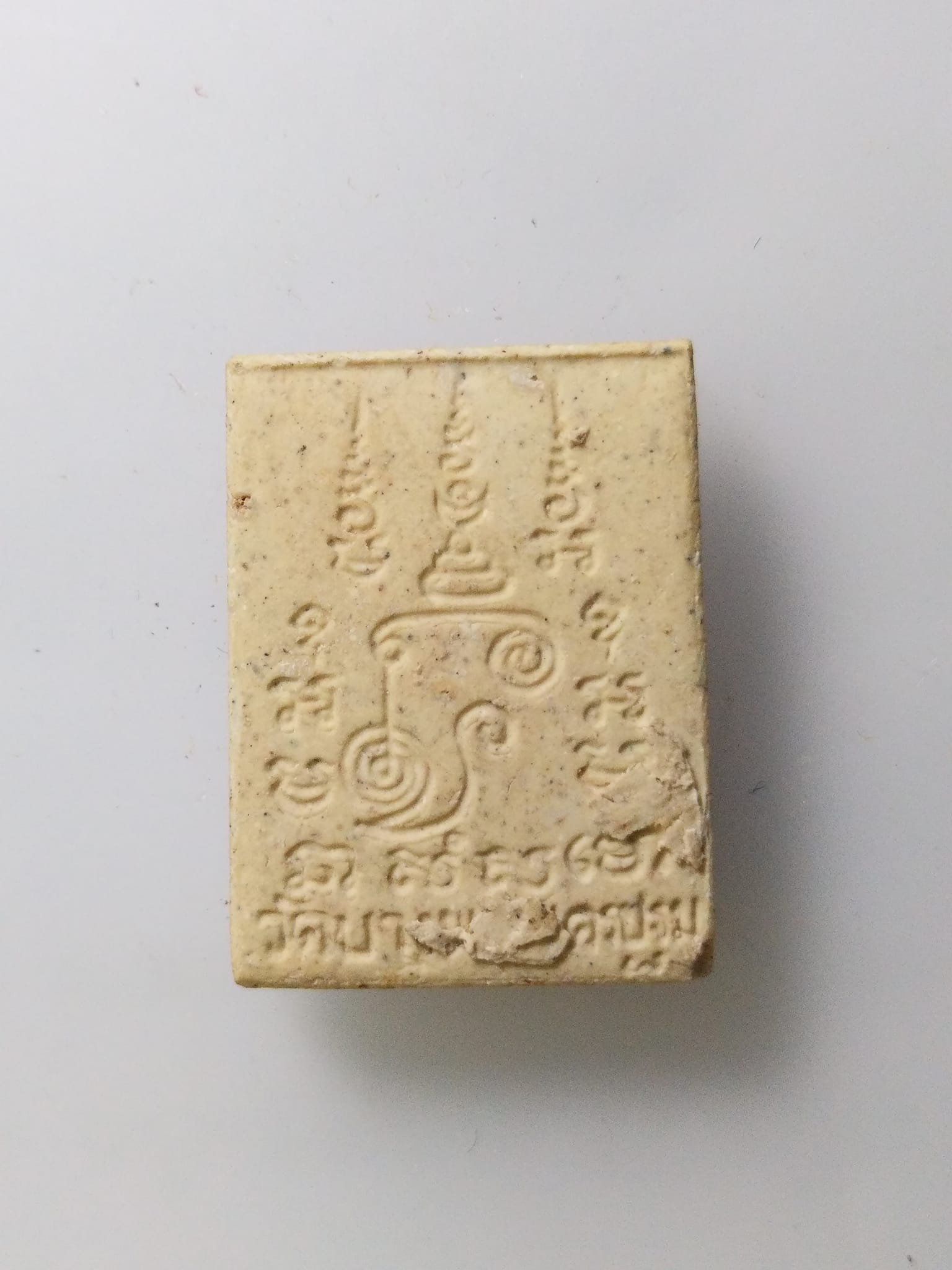 F372 พระผง หลวงพ่อเปิ้น วัดบางพระ จ.นครปฐม