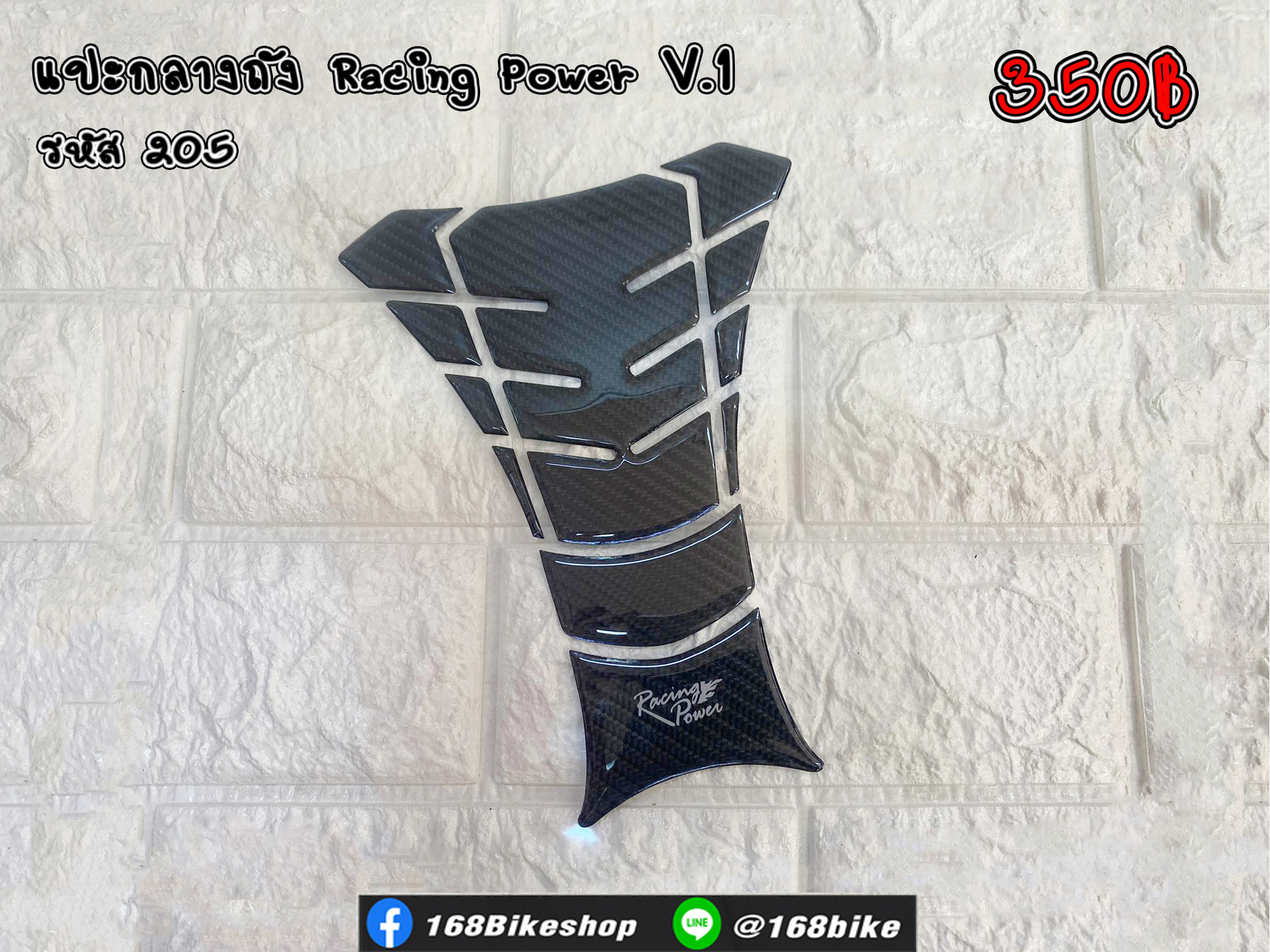 Racing power V.1