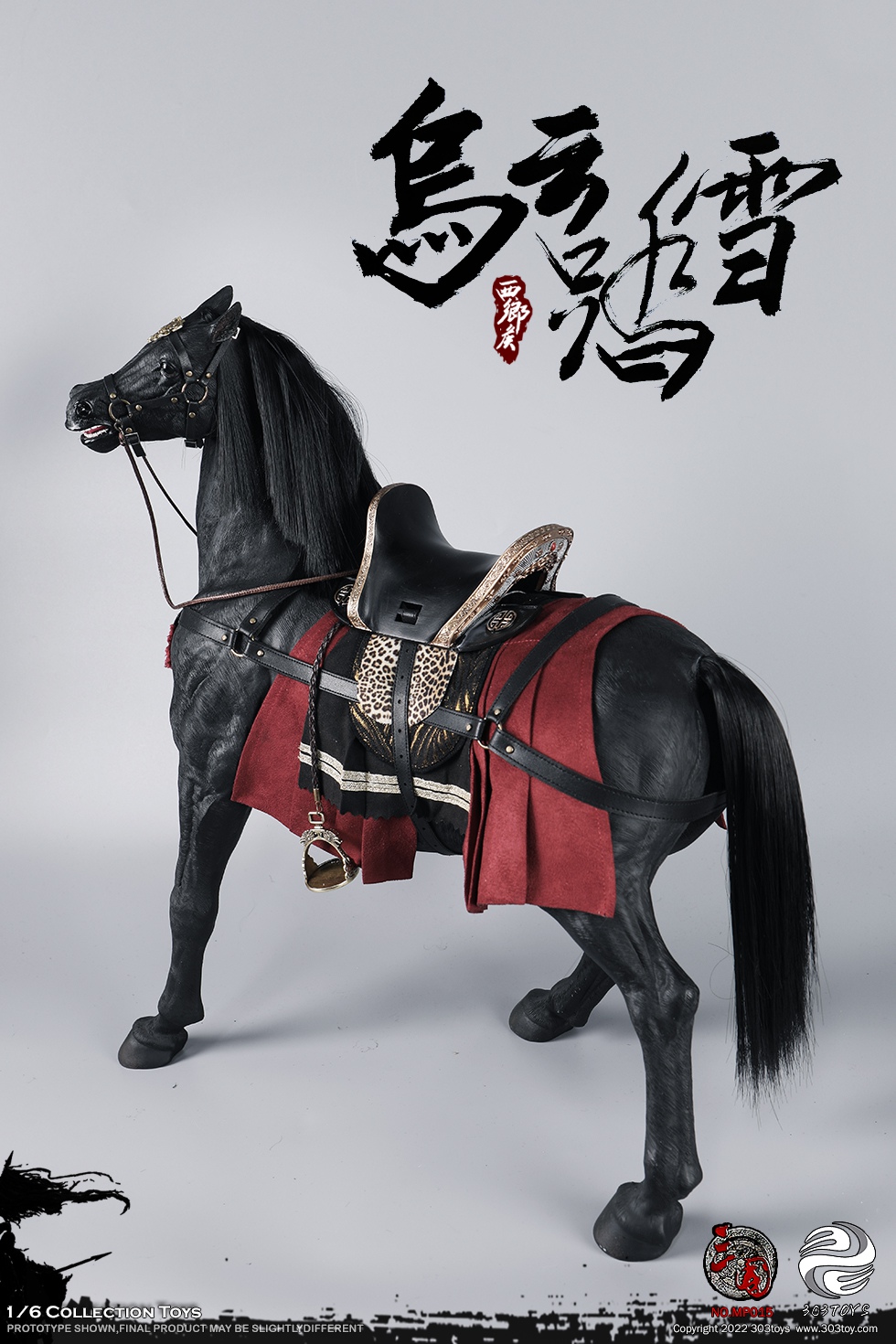 303TOYS MP014 + MP015 1/6 THREE KINGDOMS SERIES - ZHANG FEI YIDE (EXCLUSIVE COPPER VERSION) + (THE STEED OF ZHANG FEI)