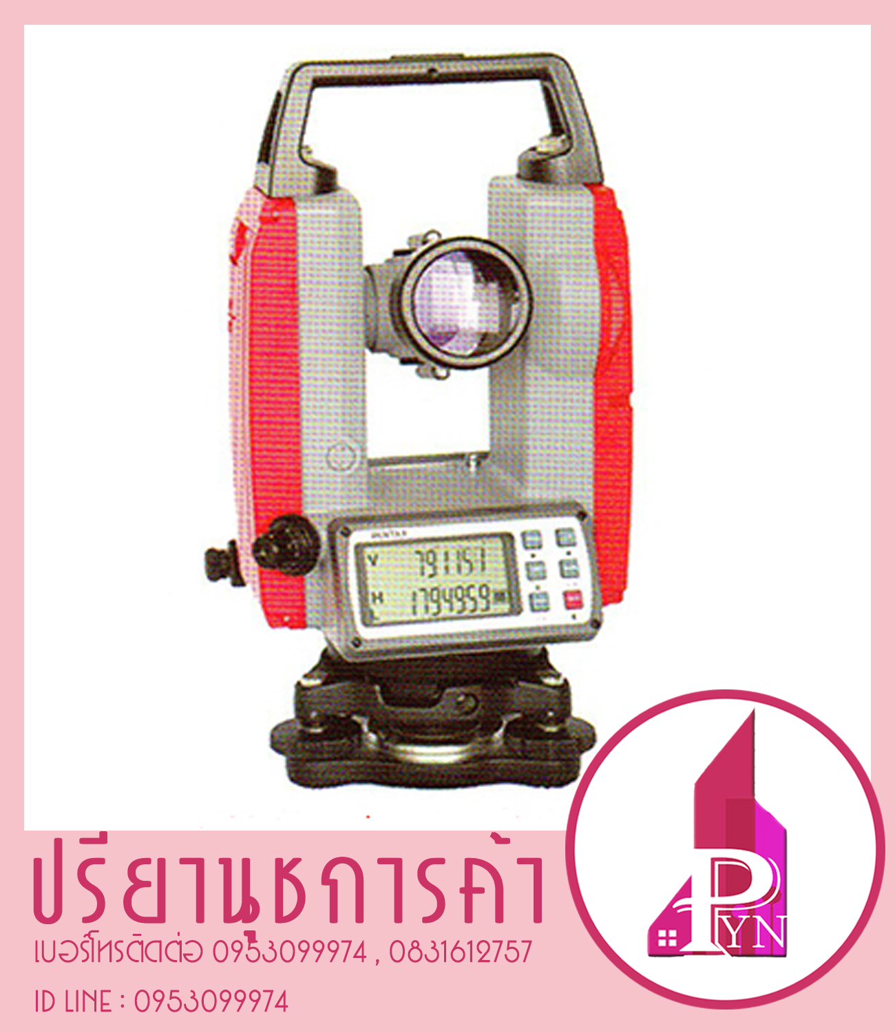 PENTAX ETH-520