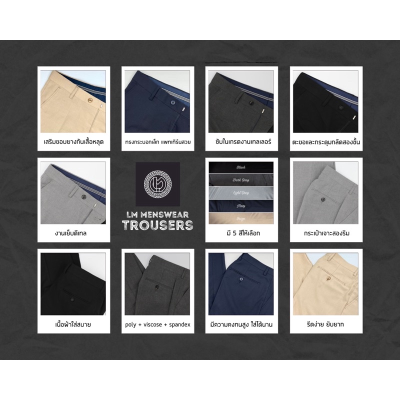 Everyday Trousers กางเกงสแลค ทรงกระบอกเล็ก