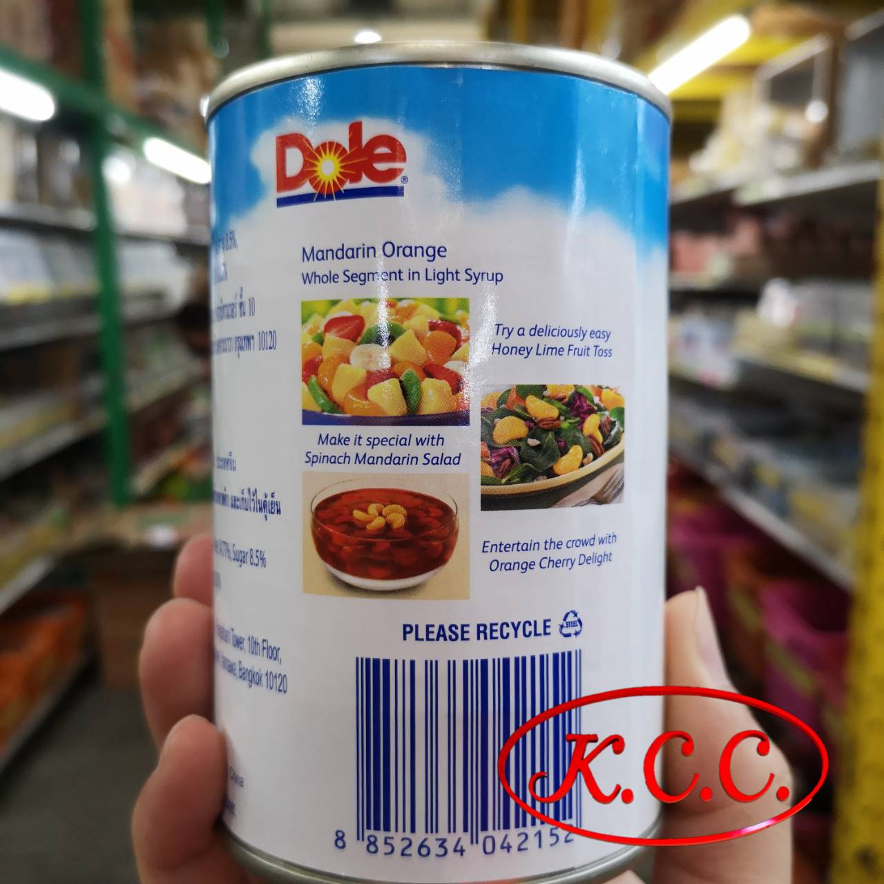 Dole - ส้มแมนดาริน ขนาด 425กรัม