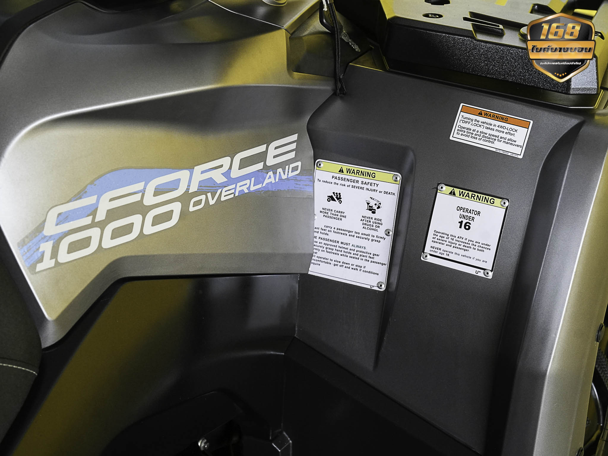 ATV CFmoto X1000 Overland edition ปี 2023