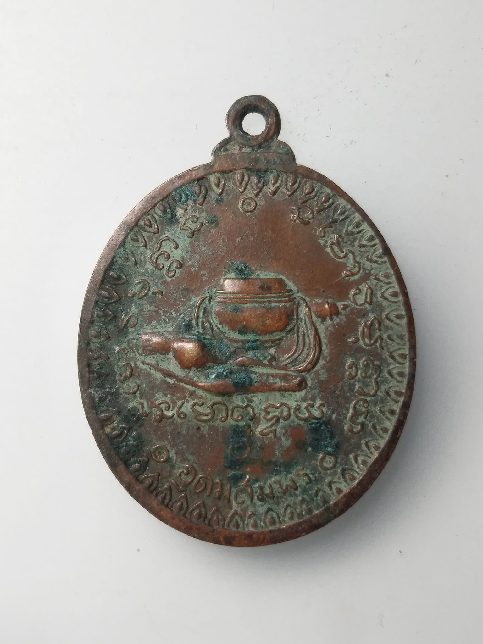 H037 เหรียญพระอาจารย์ฝั้น อาจาโร รุ่น 17 ปี2514 จ.สกลนคร