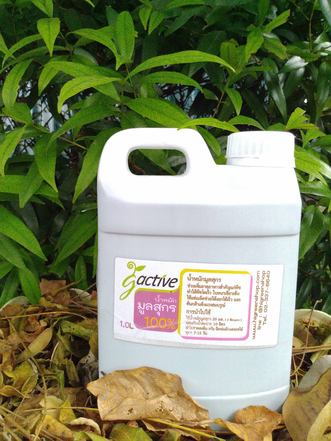 น้ำหมักจุลินทรีย์มูลสุกร ขนาด 1000 มล.