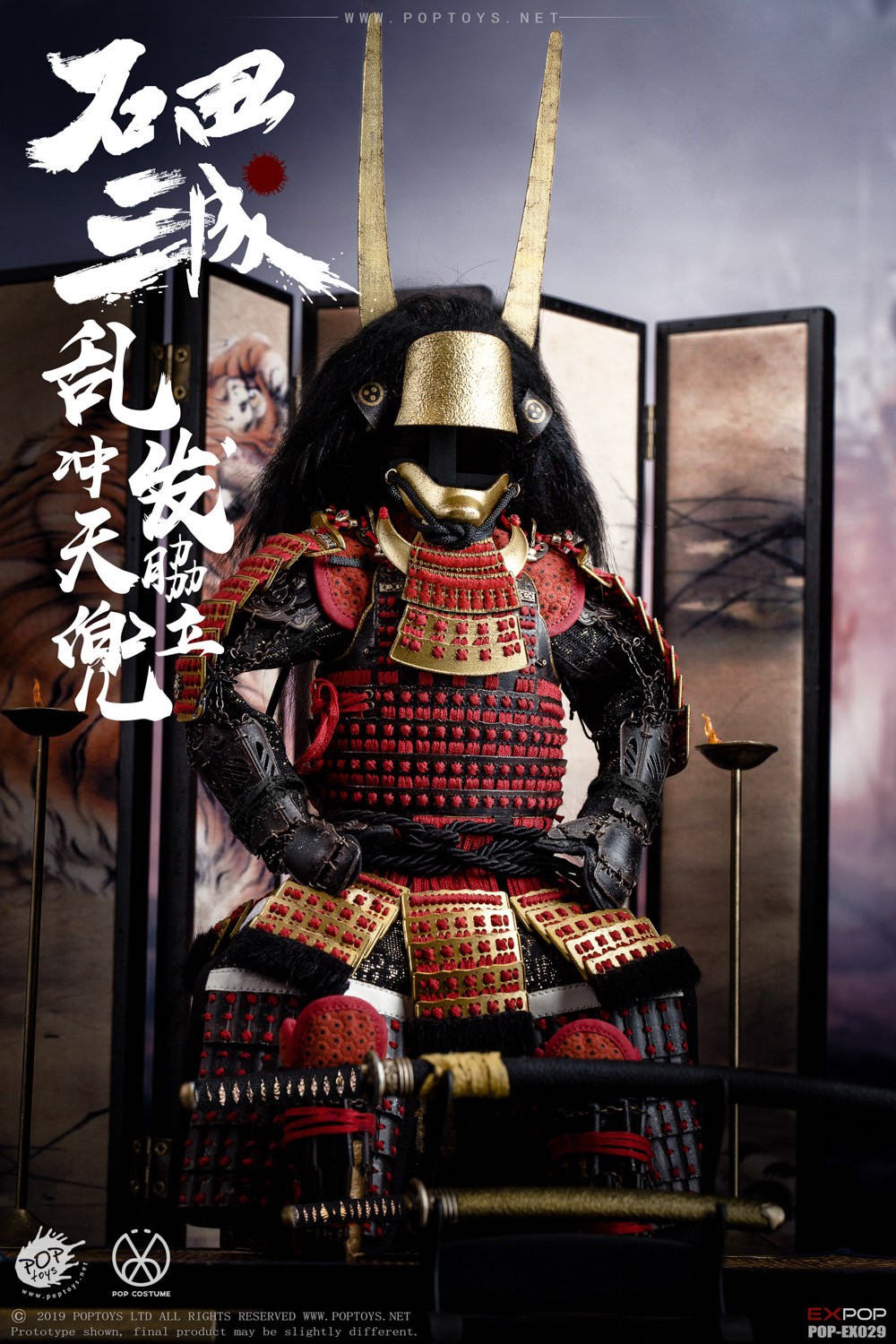 POPTOYS EX029 1/6 Ishida Mitsunari (Red Armor and Accessories Package)