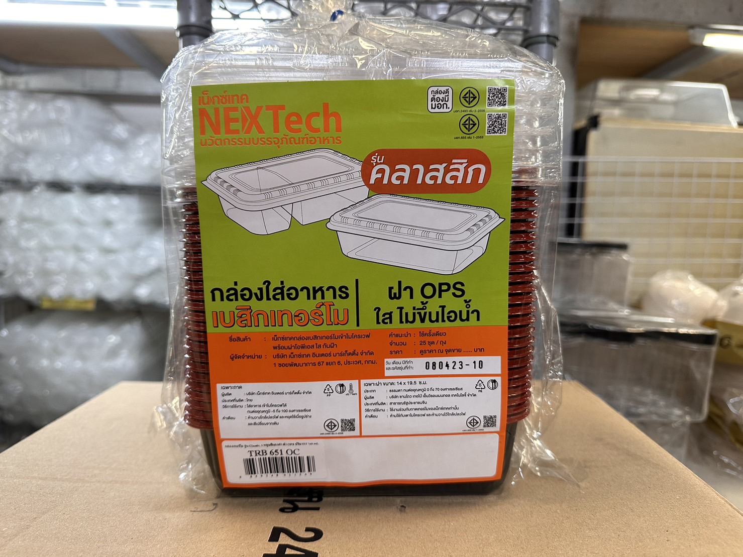 กล่องอาหาร กล่องอาหารพลาสติก ขนาด 650ml 1ช่อง/2ช่อง สีใส ดำ ดำแดง จำนวน 25ชุด รุ่นใหม่ ฝาไม่เป็นฝ้า