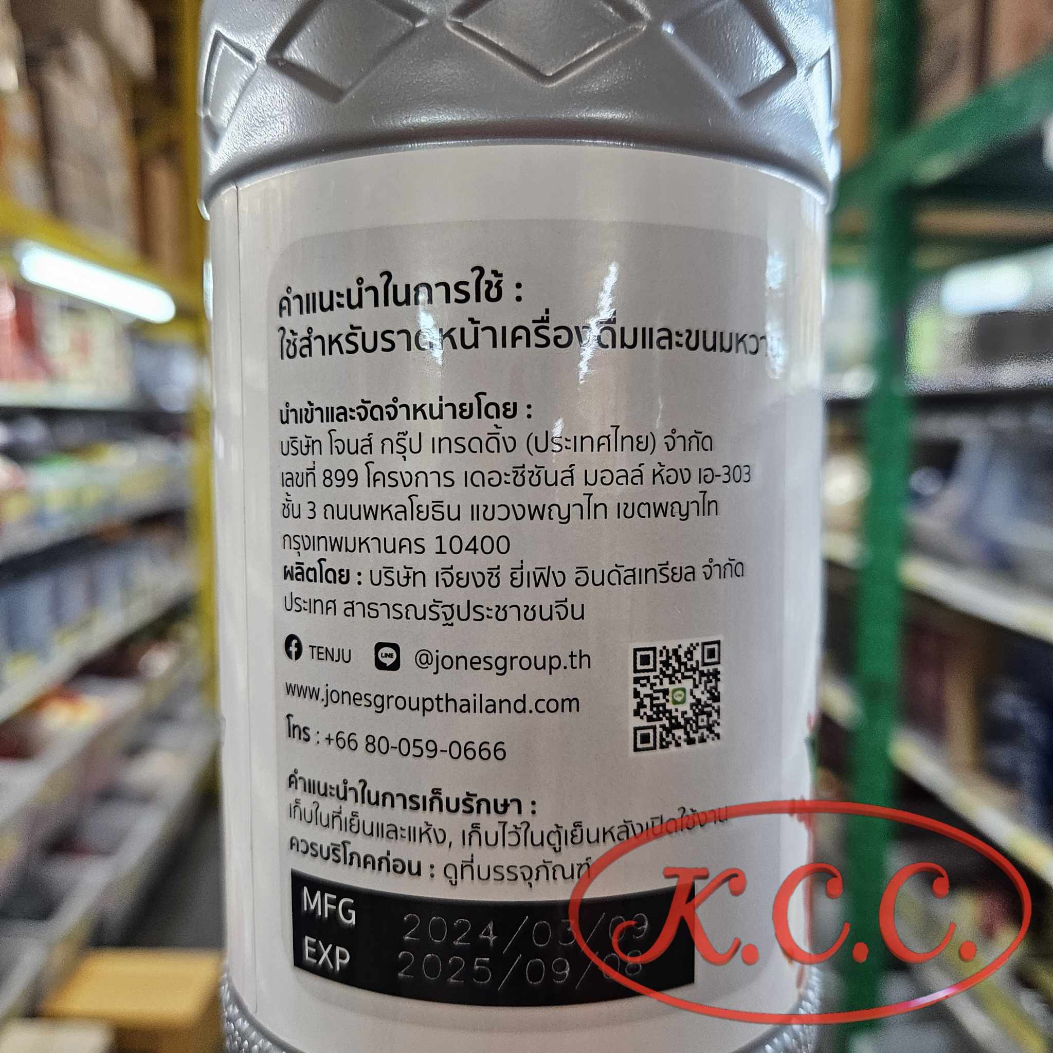 Tenju Peach พีช Syrup (1L.)