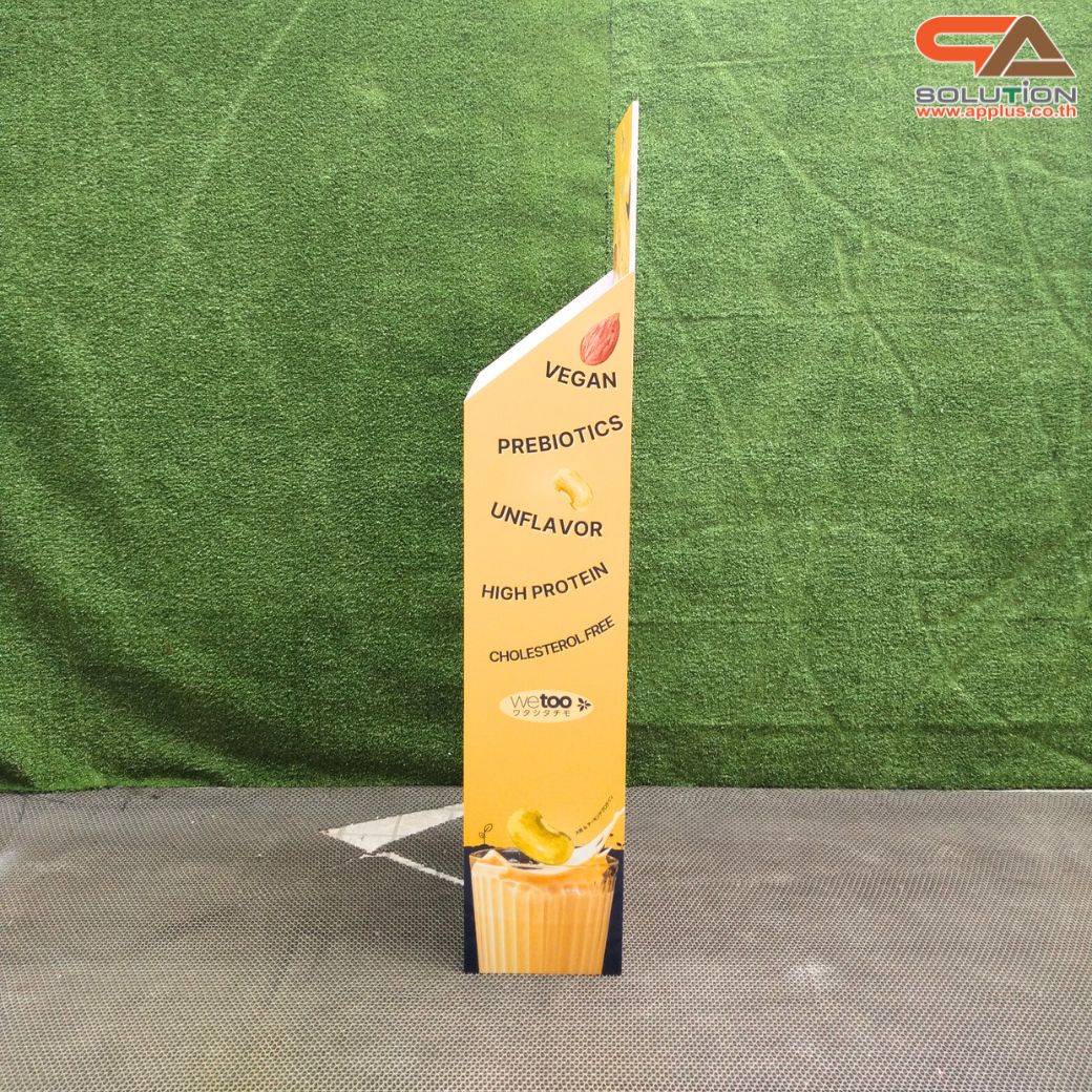 ชั้นวางสินค้าพลาสวูด 2 ชั้น ขนาด (W)35 x (D)24 x (H)130 ซม. พร้อมงานพิมพ์ พลาสวูดหนา 8 มม.