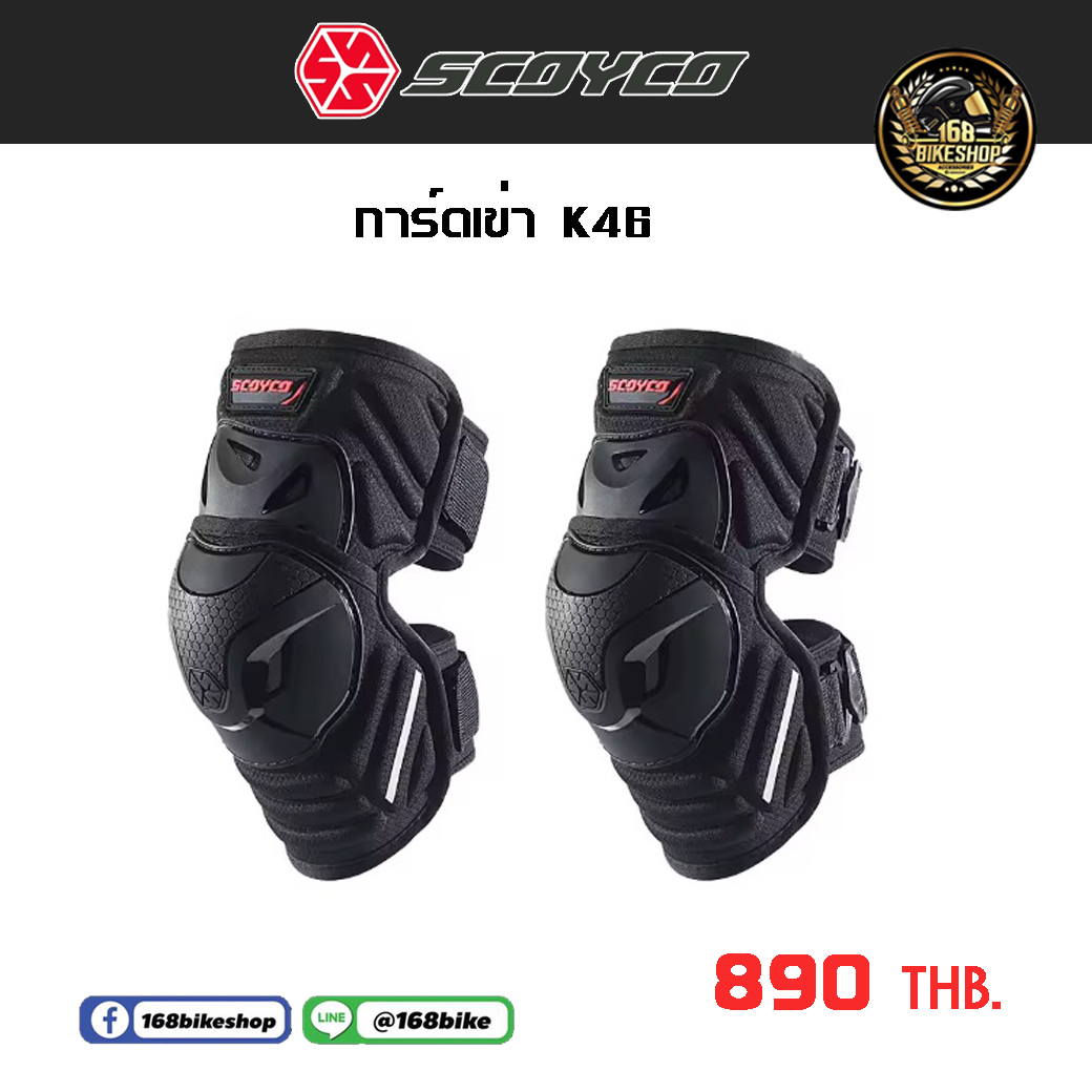 การ์ดเข่า Scoyco K46