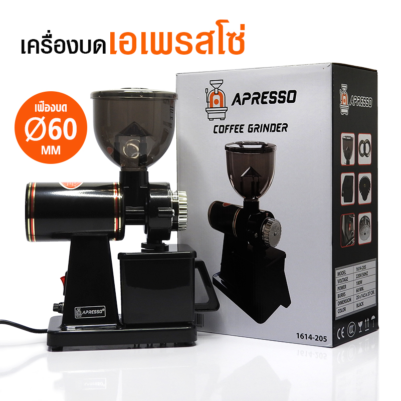 เครื่องบดกาแฟเอเพรสโซ่ เฟืองบด Ø60 มม.