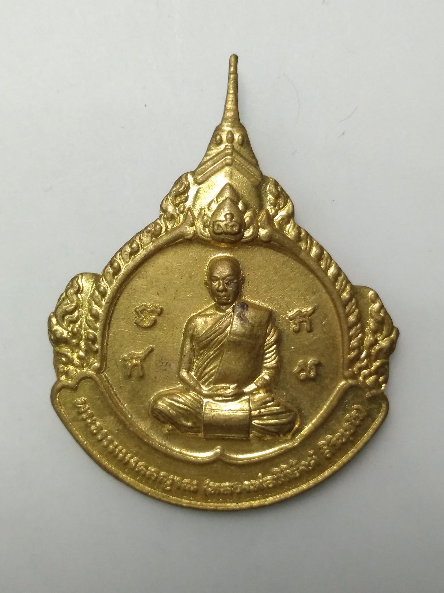 E409 เหรียญหลวงพ่อวิริยังค์ วัดธรรมมงคล ปี2559