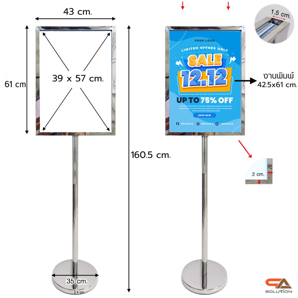 SALE! โปสเตอร์สแตนด์ สแตนเลส201 แนวตั้ง ขนาดA2 ฐานกลม โชว์ภาพ2ด้าน ถอดประกอบได้