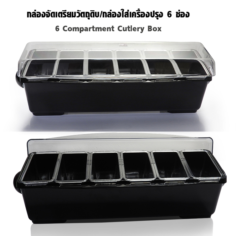 Service Caddy box with 6 Compartment Cutlery Box 1630-018