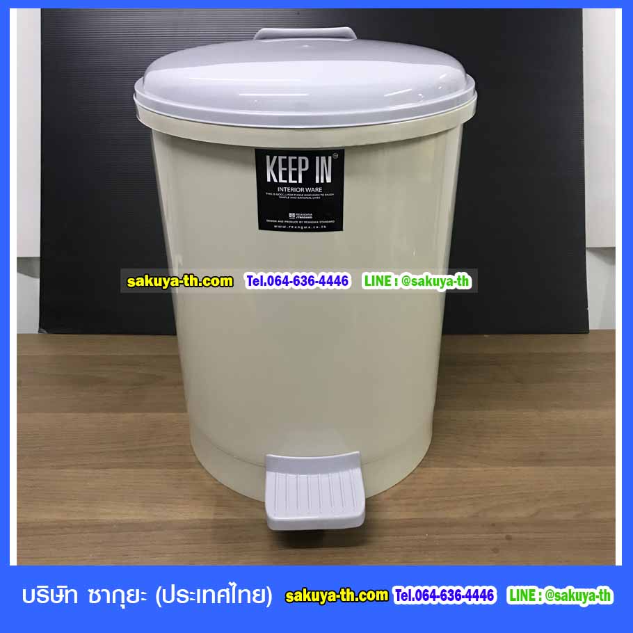 ถังขยะเท้าเหยียบ
