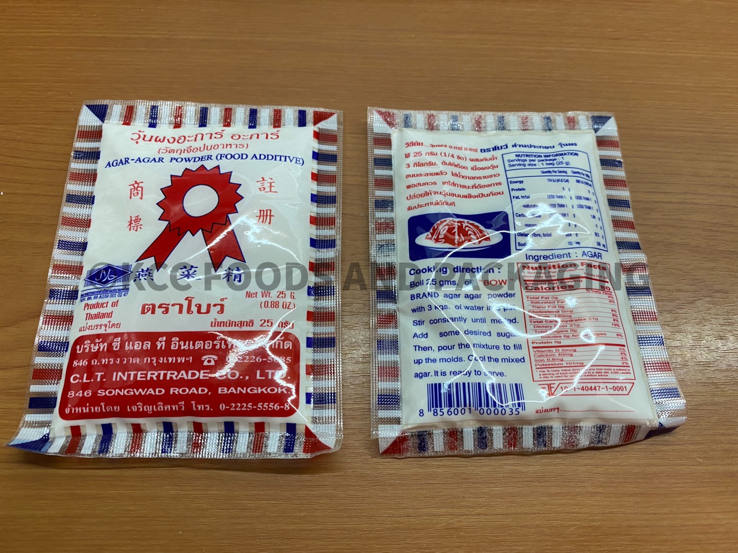 ผงวุ้นตราโบว์ (ขนาด 25g.)